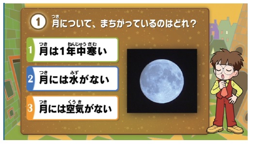 クルマで学ぼうDVD