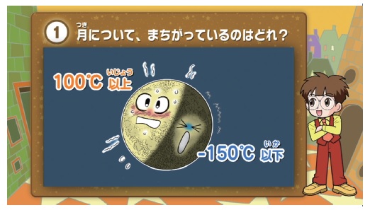 クルマで学ぼうDVD