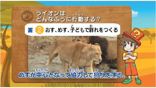 クルマで学ぼうDVD