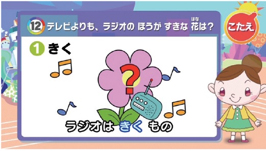 クルマで学ぼうDVD
