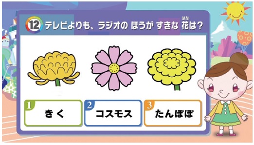 クルマで学ぼうDVD