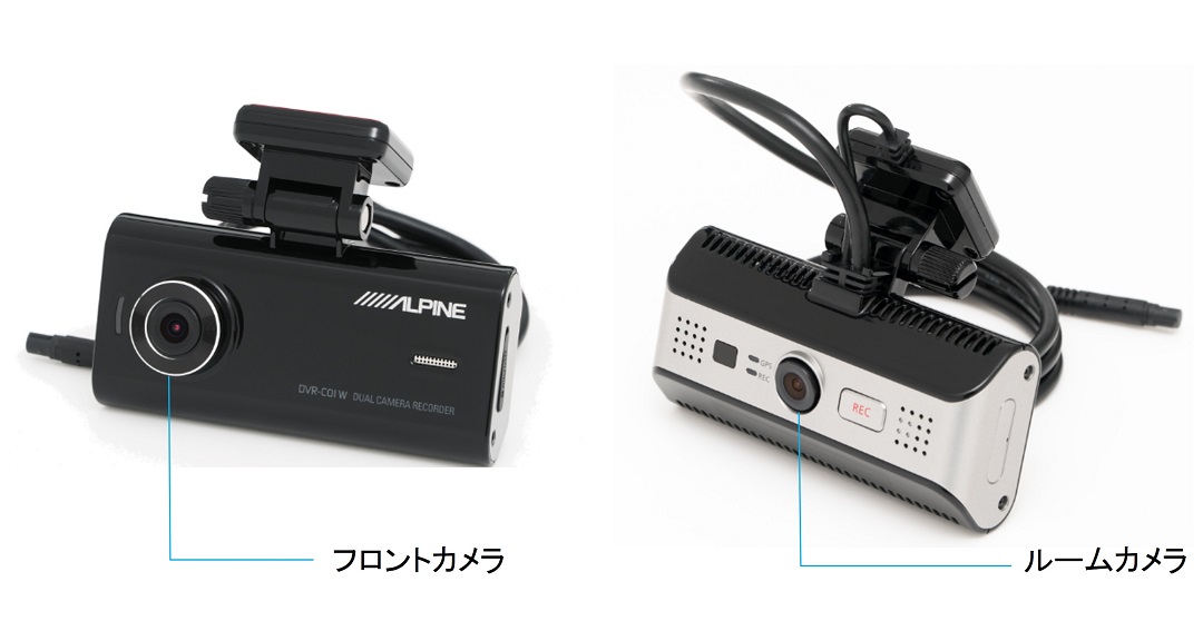 ALPINE ドライブレコーダー DVR-C01W - 車内アクセサリ