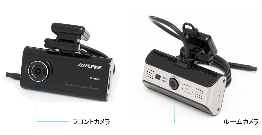 2wayカメラ付ドライブレコーダーdvr C01w アルパイン Alpine Japan