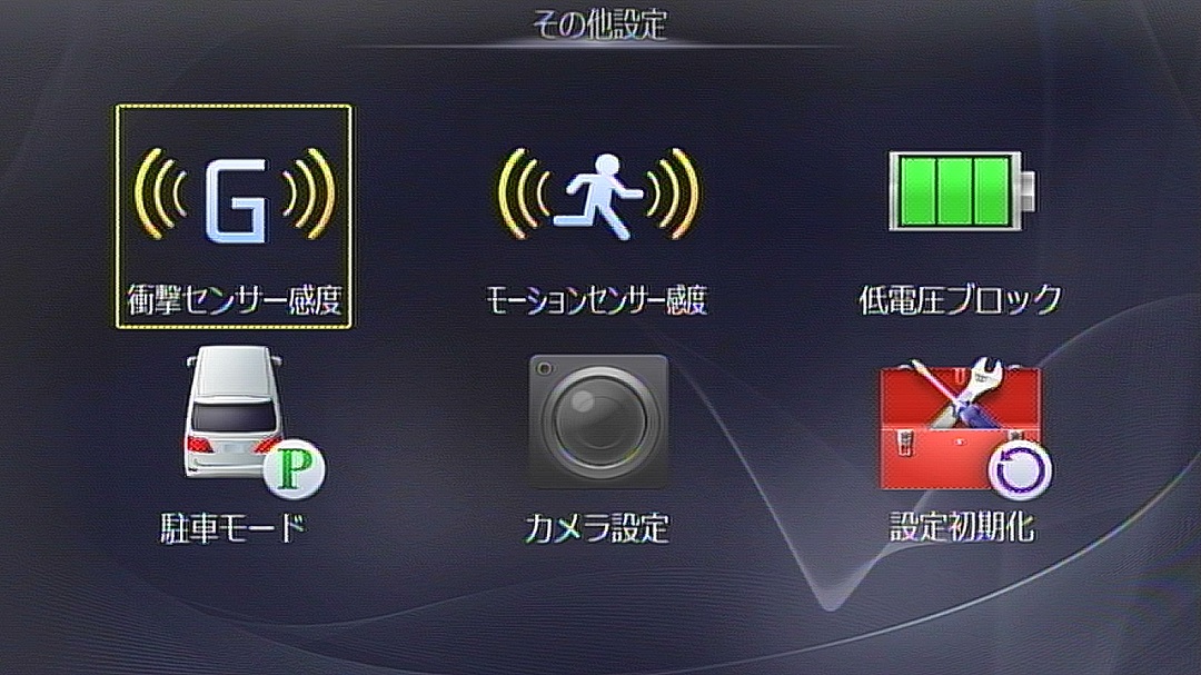 2WAYカメラ付ドライブレコーダーDVR-C01W | カー用品 アルパイン