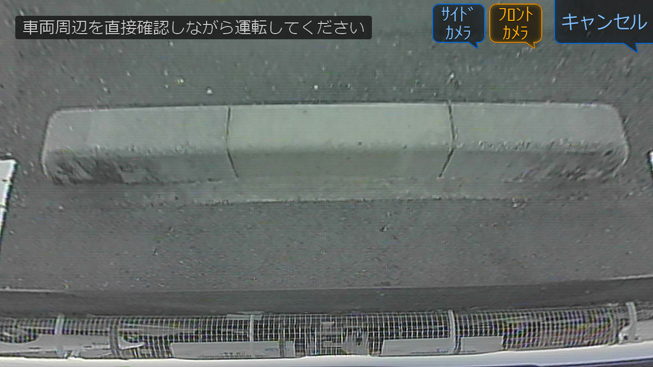 トップビュー” data-entity-type=