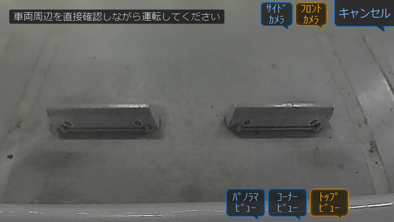 トップビュー” data-entity-type=