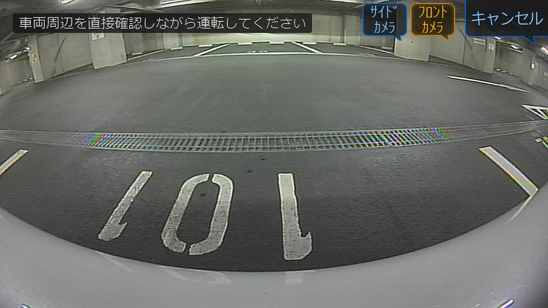 パノラマビュー” data-entity-type=