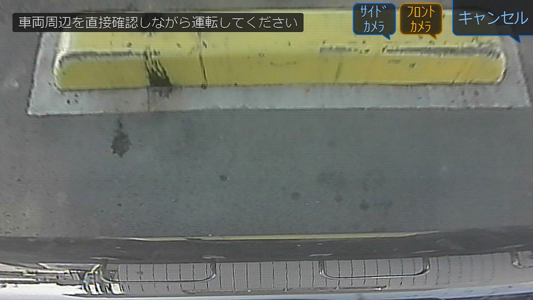 トップビュー” data-entity-type=