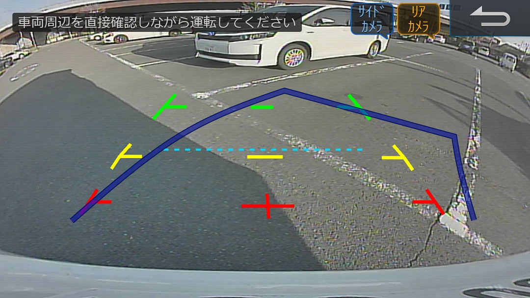 “バックビュー”