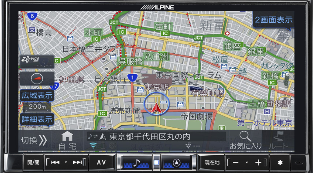 7型カーナビ | アルパイン ALPINE Japan