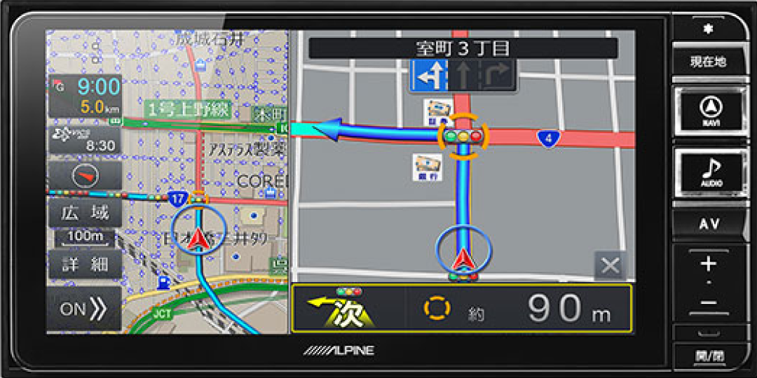 7型ワイド カーナビ 7WNX2 | アルパイン ALPINE Japan