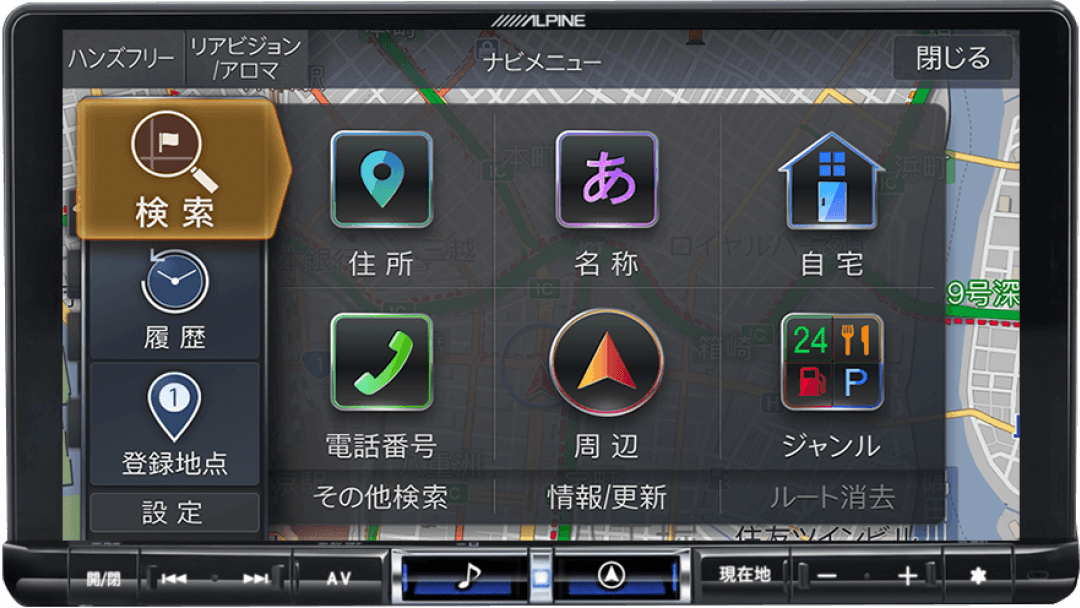 9型カーナビ ビッグX X9NXL （アルパインストア / 販路限定モデル ...