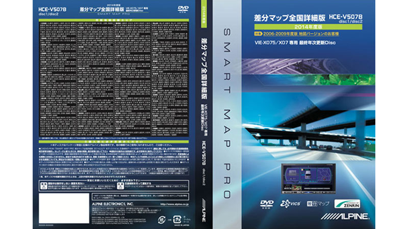 注目ショップ 店内ポイントUP 6日まで デンソーテン 地図更新ソフト SDB-IGS22 2022年度版 地図更新SDカード カーナビ イクリプス 