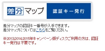 テキスト