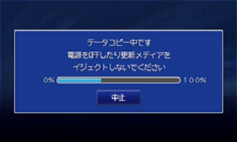 テキスト