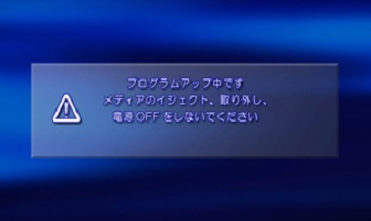 テキスト