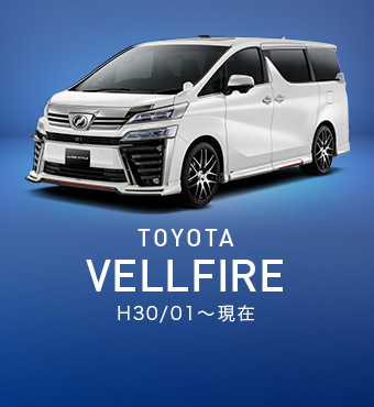 スマホ 壁紙 ヴェルファイア Udin スマホ 壁紙 ヴェルファイア Udin