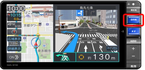 ナビ画像