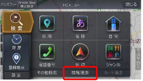 ナビ画像