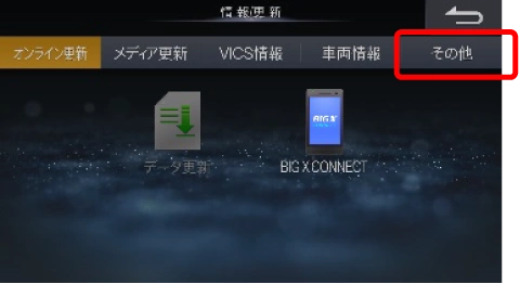 ナビ画像