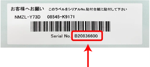ナビ画像