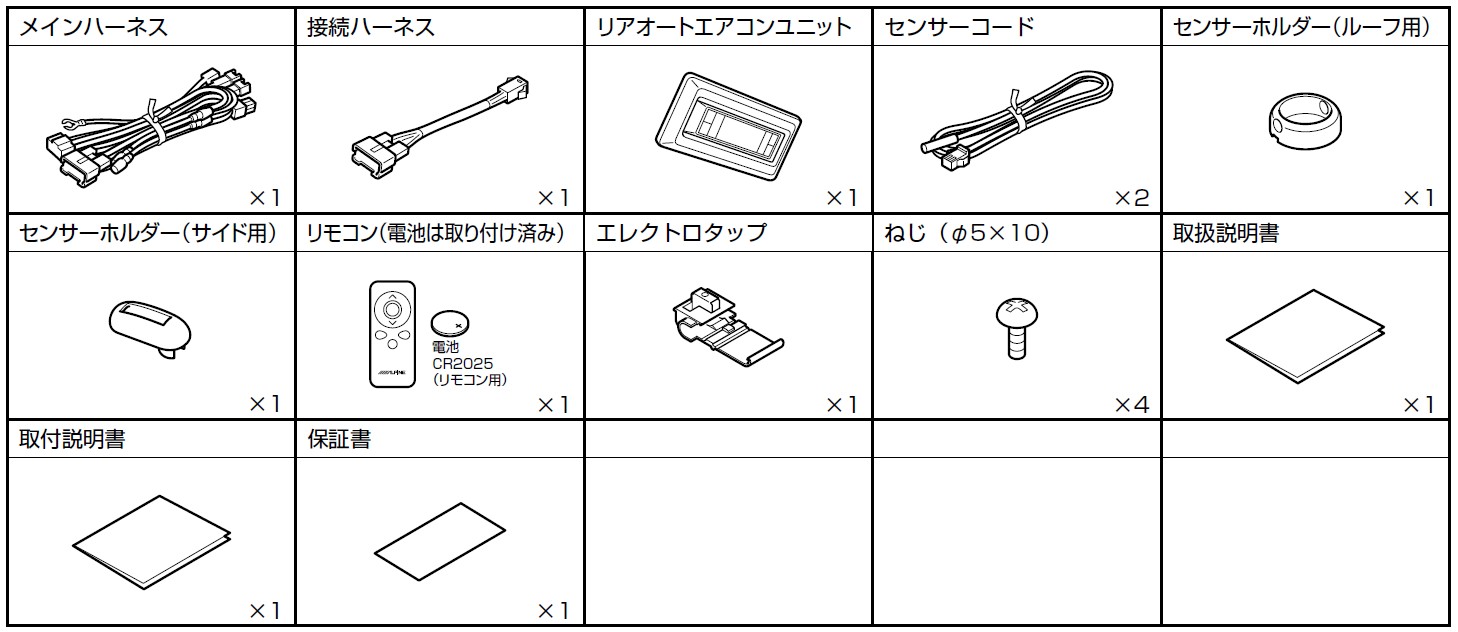 高級感のあるデザインでキャラバンのインテリアにマッチします。