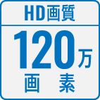 HD画質