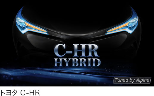 トヨタ C-HR