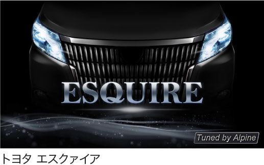 トヨタ エスクァイア