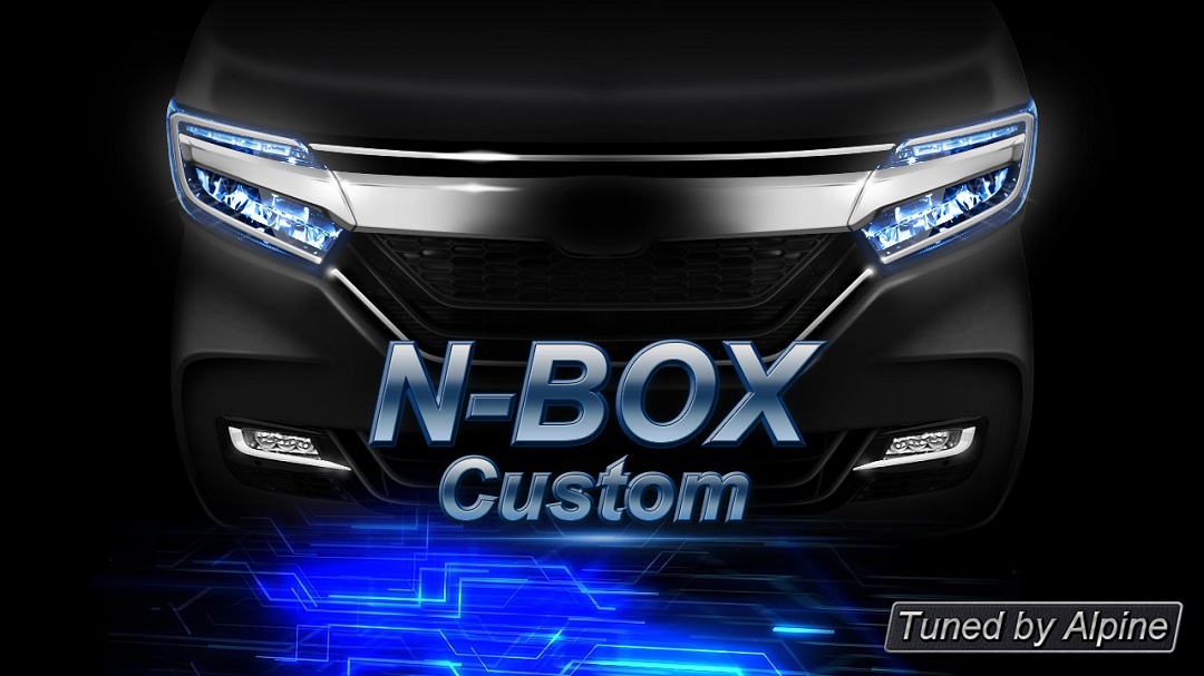 N-BOX
