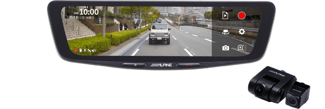 万が一の時に、前方・後方を同時録画。後方からの危険運転も見逃しません