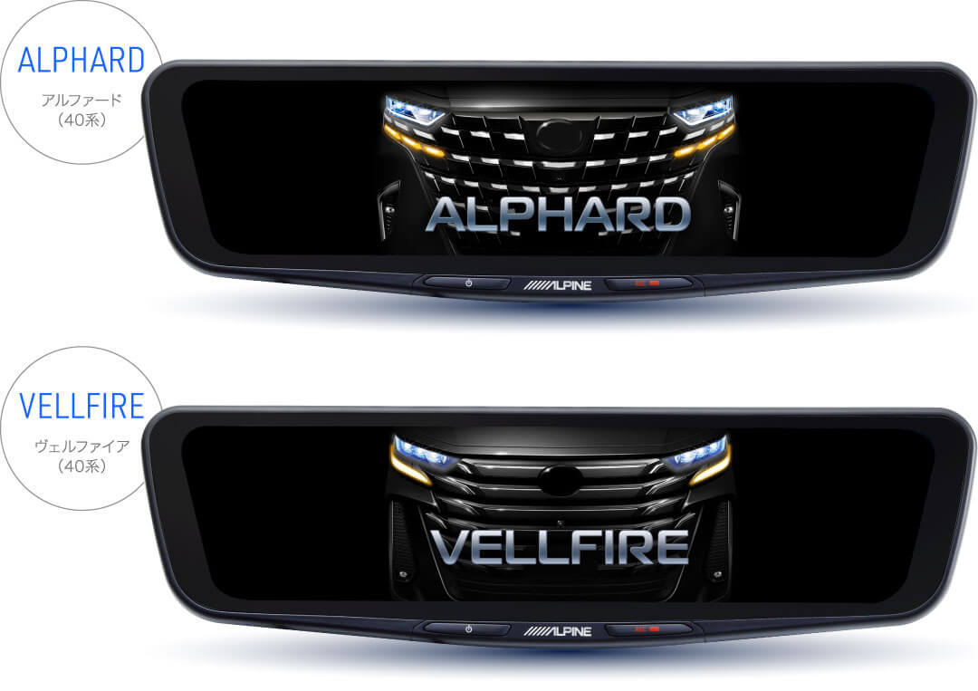 車種専用オープニング画面：ALPHARD アルファード（40系） / VELLFIRE ヴェルファイア（40系）