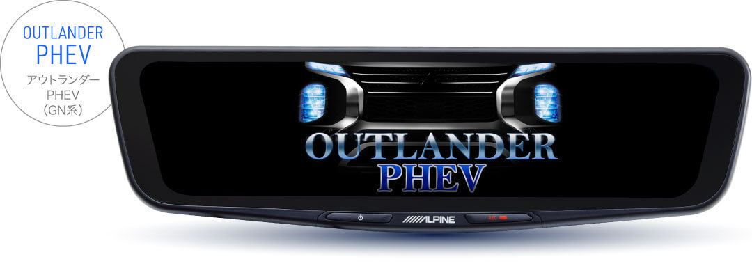 車種専用オープニング画面：OUTLANDER PHEV アウトランダーPHEV（GN系）