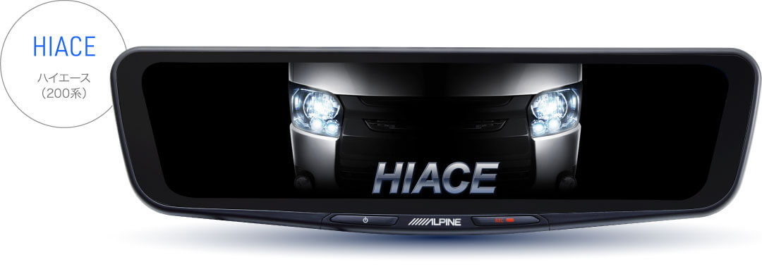 車種専用オープニング画面：HIACE ハイエース（200系）