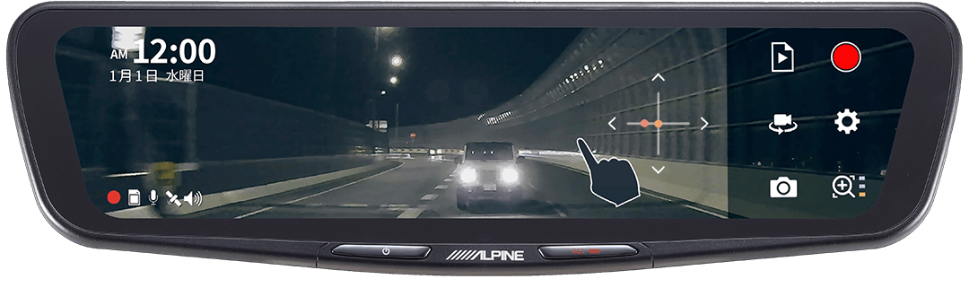 カメラアングル調節