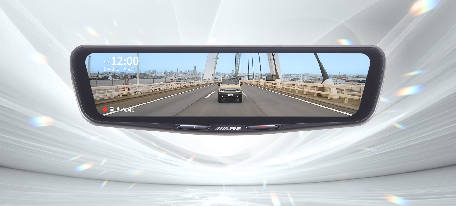 ドライブレコーダー搭載 | DIGITAL MIRROR アルパインのデジタルミラーシリーズ