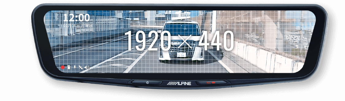 ドライブレコーダー搭載 11.1型デジタルミラー DME-M01 | カー用品 アルパイン(ALPINE Japan)