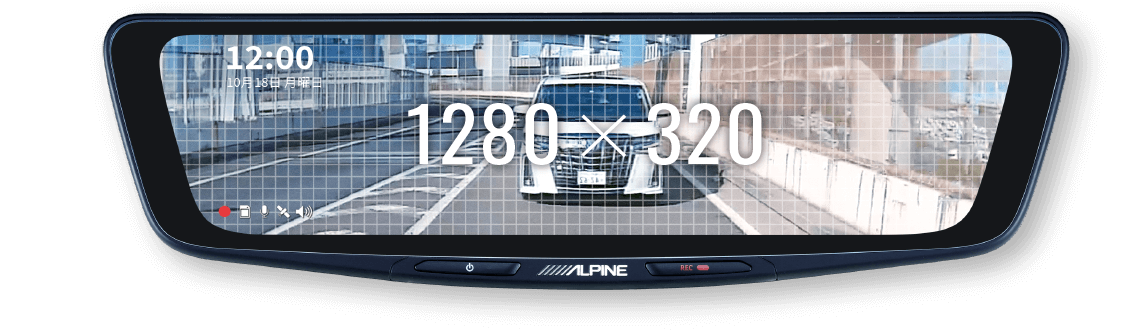 ドライブレコーダー搭載 10型デジタルミラー［車外用リアカメラ