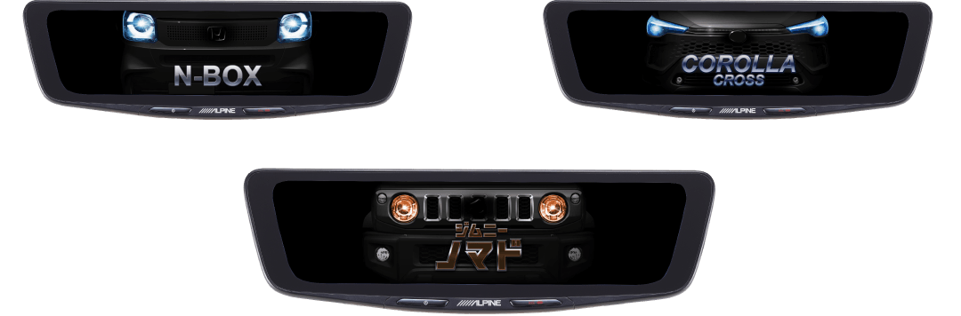 車種専用オープニング画像