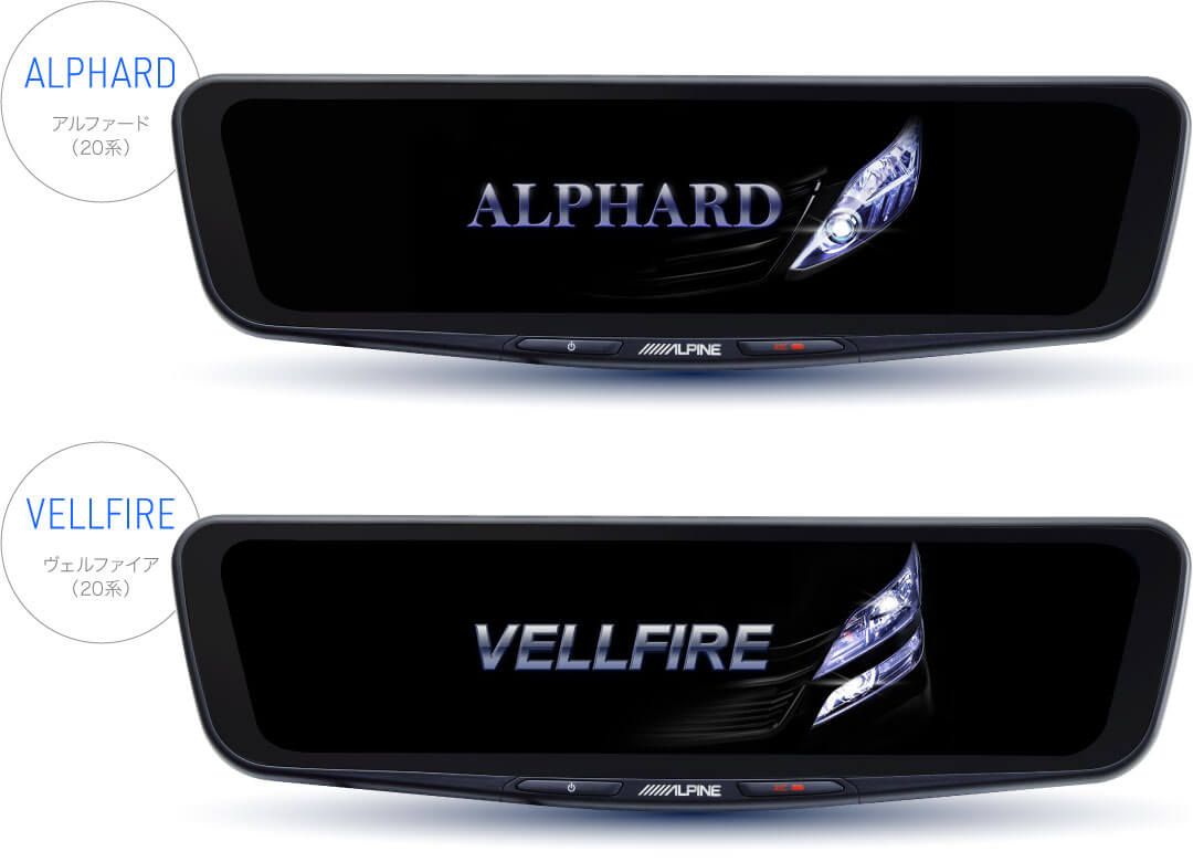 車種専用オープニング画面：ALPHARD アルファード（20系）/ VELLFIRE ヴェルファイア（20系）