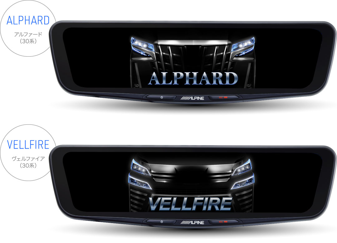 ALPINE ALPINE アルパイン ALPINE アルファード/ヴェルファイア（30系)デジタルインナーミラー デジタルミラー  ルームミラー型ドライブレコーダー ドラレコ 12型 12インチ