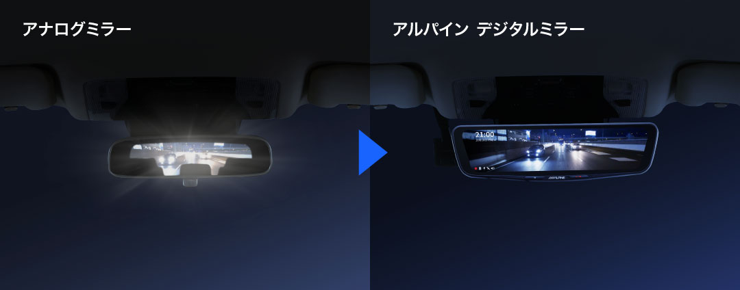 当日出荷可能】PKG-M01R-AV-30（DMR-M01R＋アルファード/ヴェルファイア（30系)専用キットのセットで出荷）  11.1型ドライブレコーダー搭載デジタルミラーパッケージ ※リアカメラカバー付属 | すべての商品 |  カーナビショップ・ブラウンサイドカーナビ専門激安店卸 ...