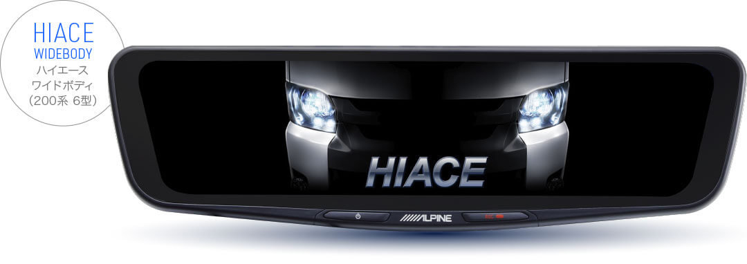 車種専用オープニング画面：HIACE WIDEBODY ハイエース ワイドボディ（200系 6型）