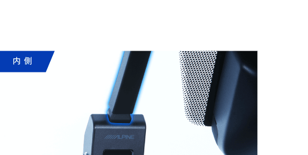 フロントカメラケーブルカバー：内側