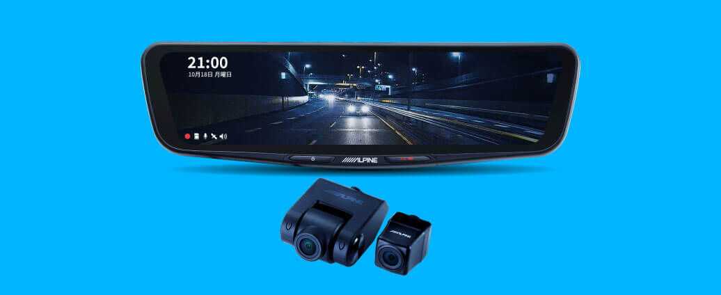 ドライブレコーダー搭載デジタルミラー｜アルパインのデジタル  