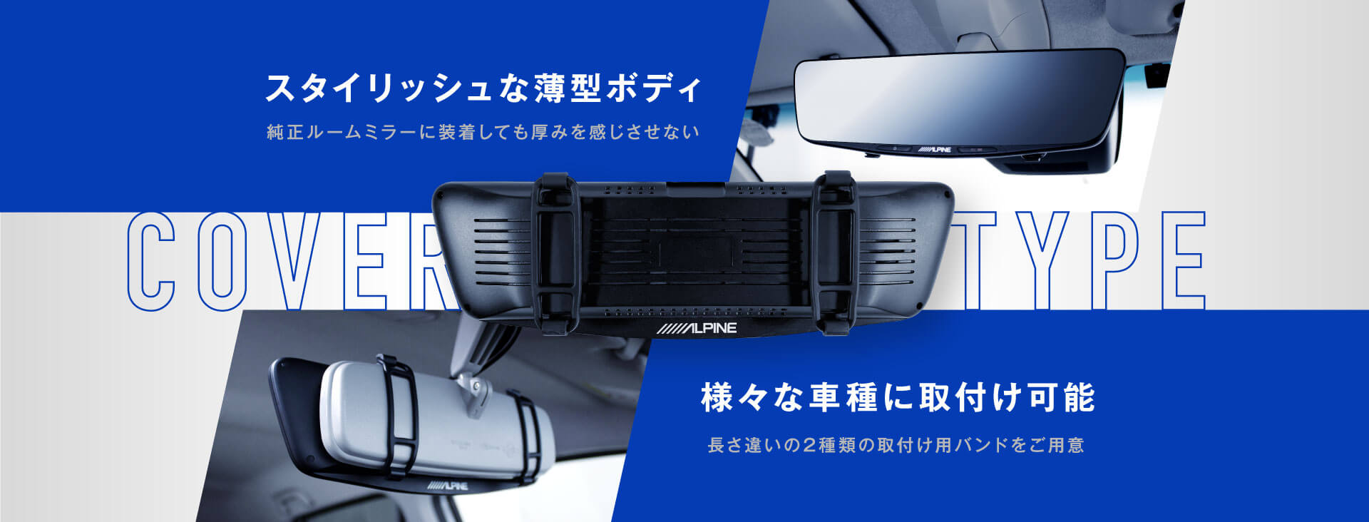 MAXWIN MDR-A001B BLACKミラー型ドライブレコーダー