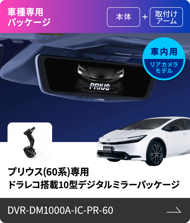 商品画像：自動防眩ミラー カプラーオン NDロド＆他車種対応！フレームレス 1