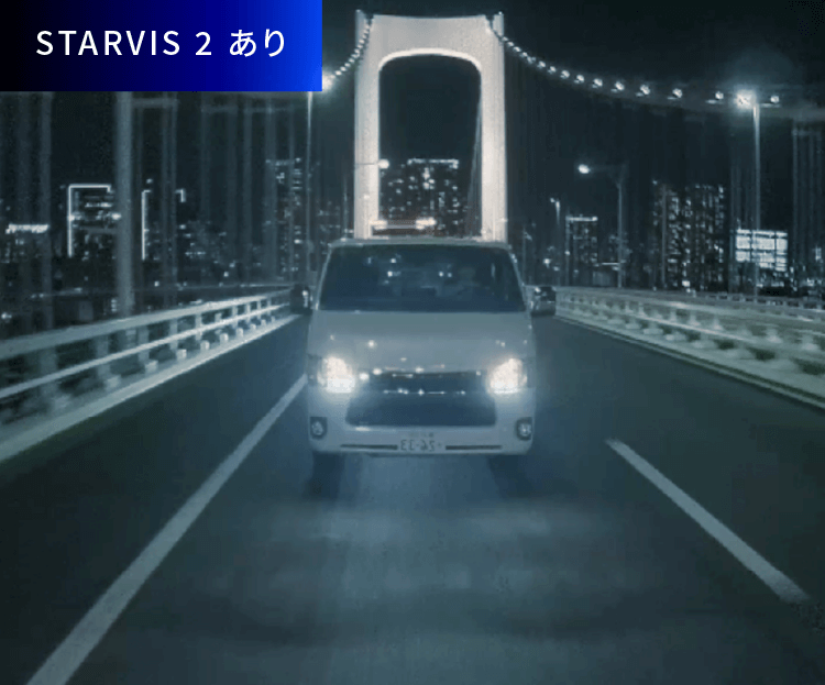 STARVIS 2 あり
