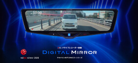 ドライブレコーダー搭載デジタルミラー 純正ミラー交換タイプ(UN-R46対応)