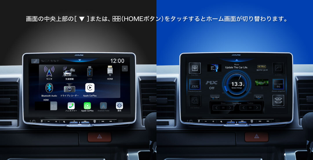 DA7 7型ワイドVGA LEDディスプレイオーディオ アルパイン